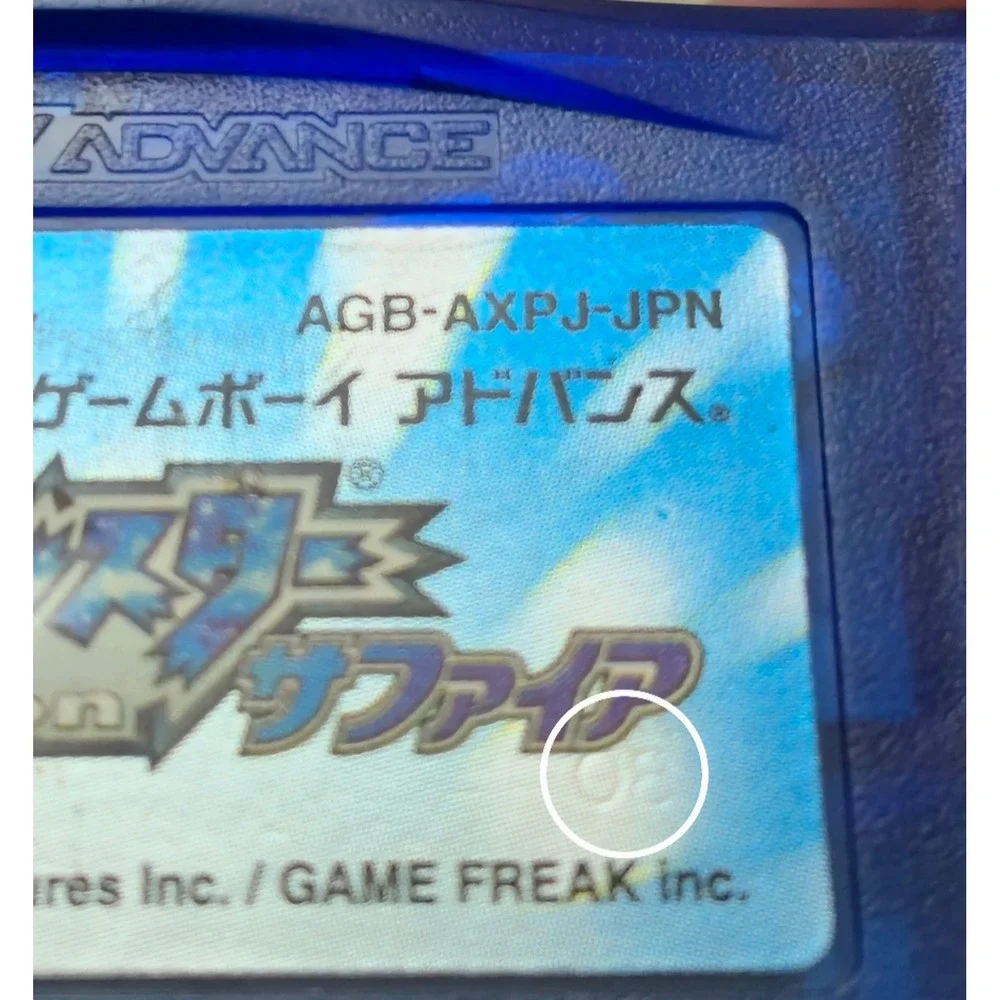 Pokemon Sapphire JPN (GBA) - New CR1616 BATTERY - 08 Stamp - Saves & Tested